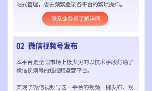 海南抖音拓客选大圣云推口碑较好缩略图