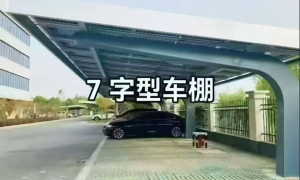 山东光伏支架选型 高耐蚀定制化方案参考缩略图
