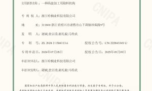 济宁磁编码器码盘工厂选型经验分享缩略图