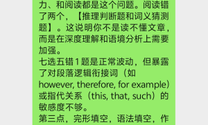 西安英语从句哪家专业？学习应用场景参考缩略图