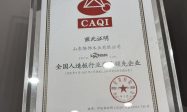 长垣板材封边选兔宝宝板材适配缩略图