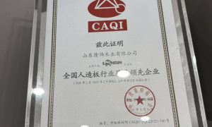 长垣板材封边选兔宝宝板材适配缩略图