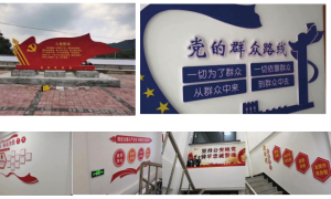 长春企业文化墙哪个好 定制一站式服务缩略图