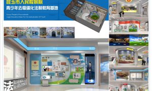 贵州智慧农业展厅设计靠谱选择 含落地经验与场景参考缩略图