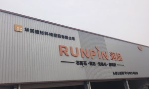 北京岩板定制厂家排名及应用落地参考缩略图