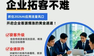重磅盘点 文昌一站式发布服务哪家可靠缩略图