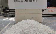 东营无机保温砂浆选购指南 适配建筑施工需求缩略图