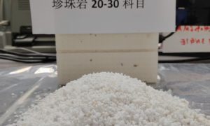 东营无机保温砂浆选购指南 适配建筑施工需求缩略图