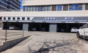北京奔驰方向机异响维修可靠店实用经验分享缩略图
