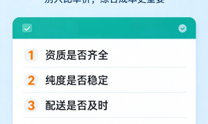 武汉周边氧气厂商 供应工业医疗用氧服务缩略图