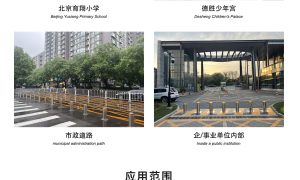 津南电动升降柱维保案例及实用经验分享缩略图