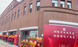 吉林特色烤鹅蛋推荐几家缩略图