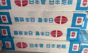 长垣市日丰管总代理 本地管道供应商缩略图