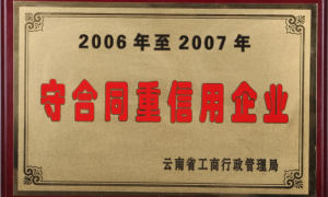 云南昆明现烤全麦鲜花饼选梅花牌哪家缩略图