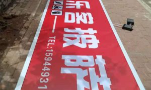 延边LED灯箱定制加工安装维修服务缩略图
