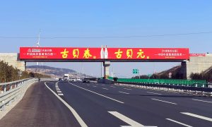 2026山东济南高速广告投放靠谱公司推荐缩略图