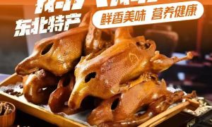 长春特色烤鹅推荐 吃货必看的实惠门店指南缩略图