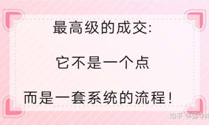 通辽本地商家短视频账号运营实用建议缩略图