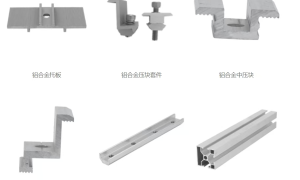 武汉镀锌光伏支架紧固件选用指南缩略图