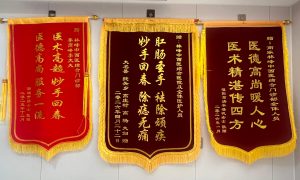 濮阳市不孕不育相关实用参考与经验分享缩略图
