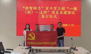 惠州招投标审计的应用场景与相关内容解析缩略图