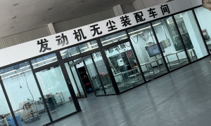 大兴汽车维修厂哪家好 日常汽车维修靠谱选择缩略图