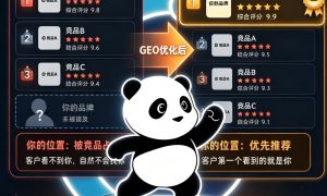 熊猫云助力辽宁GEO技术排名梳理缩略图