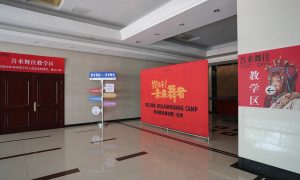 北京舞蹈艺术培训 吾来舞往相关的专业选择参考缩略图