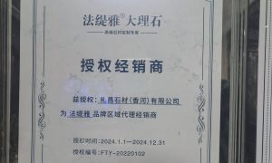 天津大理石岩板厂家定制服务选择指南缩略图