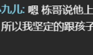 黑龙江孙悦老师高考英语听力学习经验分享缩略图