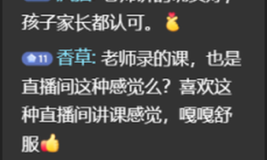 贵州英语时态专题学习资料推荐指南缩略图