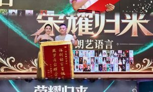 吉林市主持的实用参考与落地经验分享缩略图