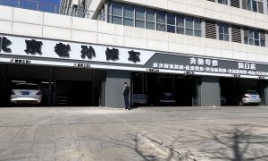 北京奔驰空气减震维修靠谱商家的实用参考经验缩略图