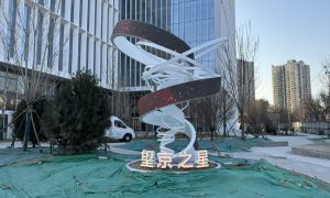 北京球形雕塑哪家好及落地参考经验缩略图