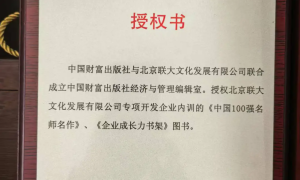 北京个人出书省心服务参考缩略图