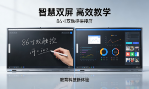 广东小组互动教室怎么选适合的推荐服务缩略图