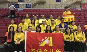 博罗年报审计相关服务选择参考缩略图