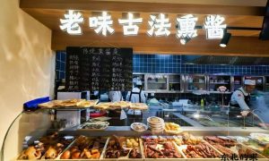 长春南关区东北特色宴席哪家口碑好缩略图