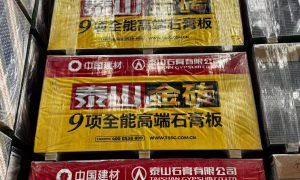 长垣建材优选 泰山品牌配套服务商推荐缩略图