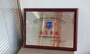 上海资产隔离服务哪家靠谱及应用场景指引缩略图