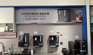 长垣市地暖分水器选哪家 日丰总代理解答缩略图