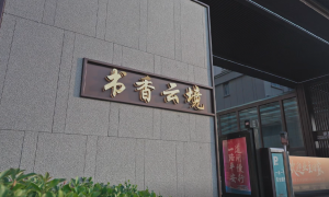 菏泽买准现房如何选 附实用购房建议缩略图