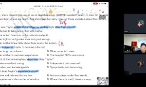 成都英语高频词学习 孙悦英语相关推荐缩略图