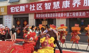 北京互联网居家养老服务加盟口碑好的实地参考指南缩略图