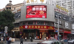 温州裸眼3D大屏租赁哪家便宜性价比高缩略图
