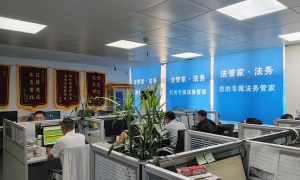 明港镇工程协议优化实践参考缩略图