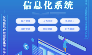 四川生产执行系统供应商及应用落地经验分享缩略图