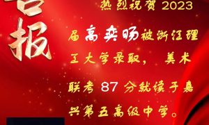 嘉兴美术室实用位置参考分享缩略图