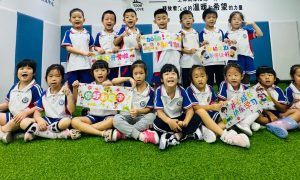 大兴大班幼小衔接数学 京师汇能相关推荐参考缩略图