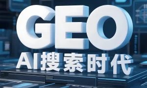 沈阳抖音seo排名公司找哪家做短视频推广靠谱缩略图